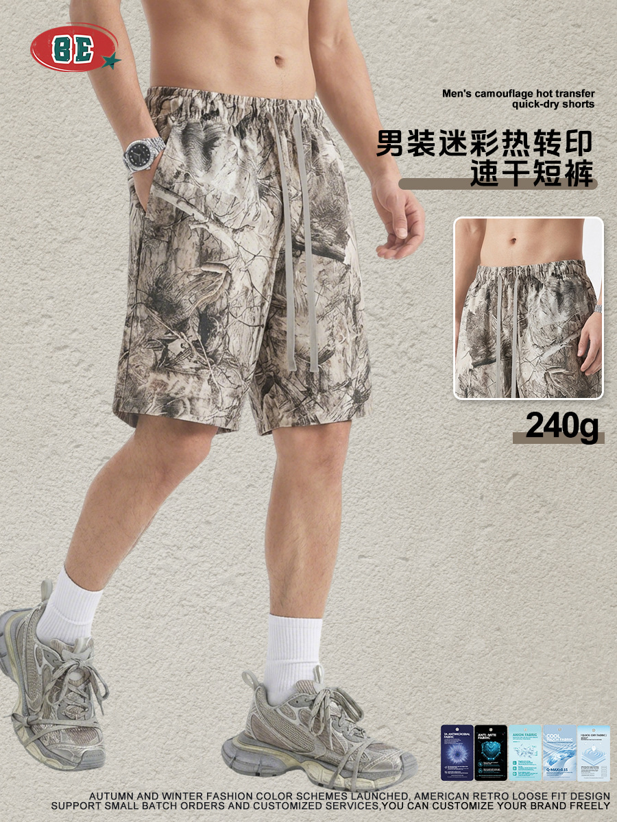 Pantalones Cortos Deportivos de Camuflaje para Hombre en Algodón