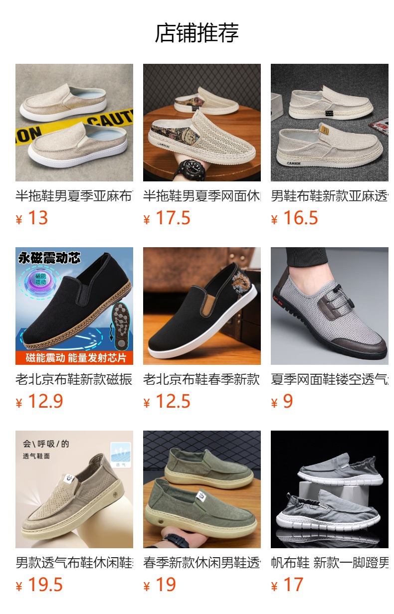 详情图