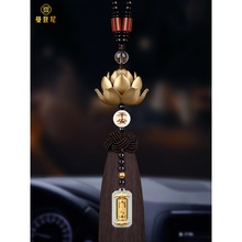 2026莲花汽车挂件出入平安2026新款车载挂饰女车内饰品高马年