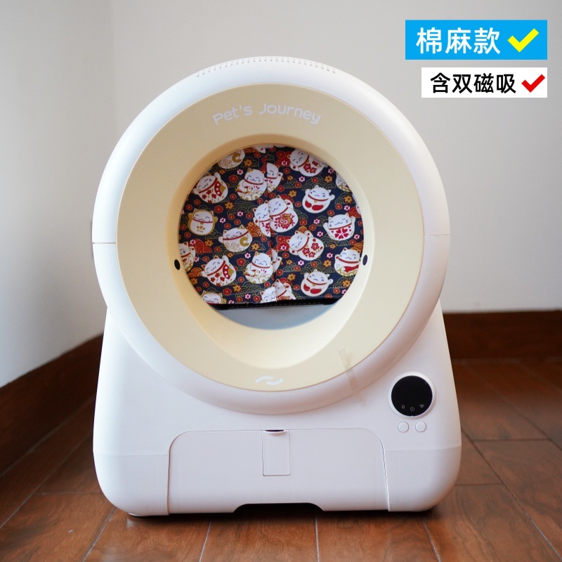 부를 끌어들이는 빨간색과 면 및 리넨 스타일 도어 커튼이 포함되어 있습니다.