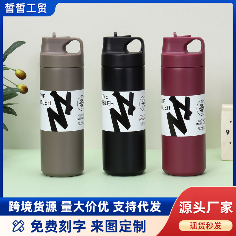 創意日系吸口式運動水筒大容量真空ステンレス保温カップ日系コーヒーカップ卸売り|undefined