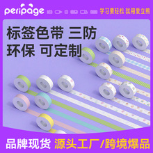 �����ܘ˺��C������ӡ�����ɫ�D�����������˺����r��l�a�˺�