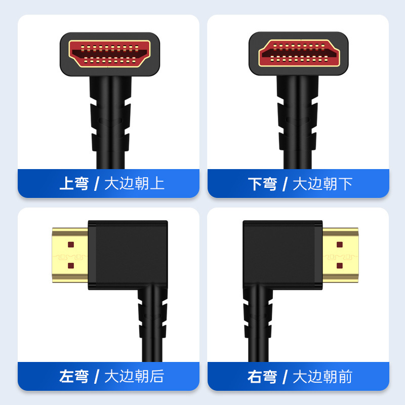 Hdmiエルボhdビデオケーブル2.1版4kコンピュータディスプレイテレビプロジェクタ90度hdmiケーブル8k|undefined