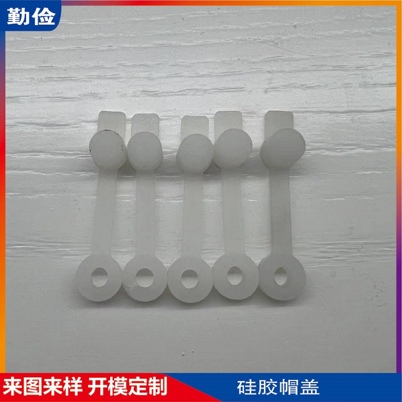 厂家定 做净水器线套帽防漏水盖 硅胶套 硅胶帽 橡胶盖子 孔径5mm