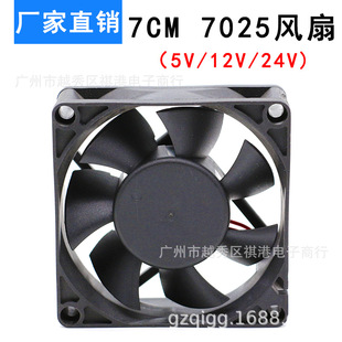 �S��ֱ�N7025ֱ��ɢ���L�� �o������5V12V24V �Դ׃�l��ɢ���L�C