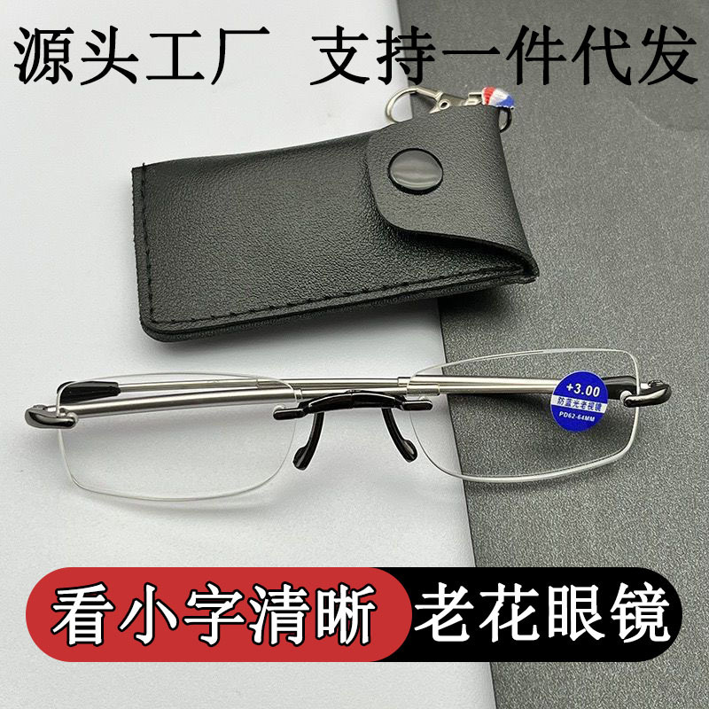 Simple Ultra-Light Foldable Portable Leather Case Anti-Aging Reading Glasses Frameless Trimmed Edge Telescopic Temple Arms Antenna Presbyopic Glasses Wholesale Simple Ultra-Light Foldable Portable Leather Case Anti-Aging Reading Glasses Frameless Trimmed Edge Telescopic Temple Arms Antenna Presbyopic Glasses Wholesale