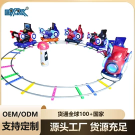 电玩设备;淘气堡;摇摆机