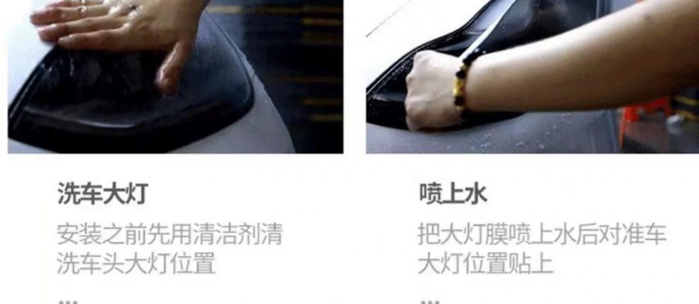 Suitable for Xiaomi Su7-Ultra Car Blackened Color-Changing Headlight Film Tpu Light-Controlled Taillight Color-Changing Film Black Warrior