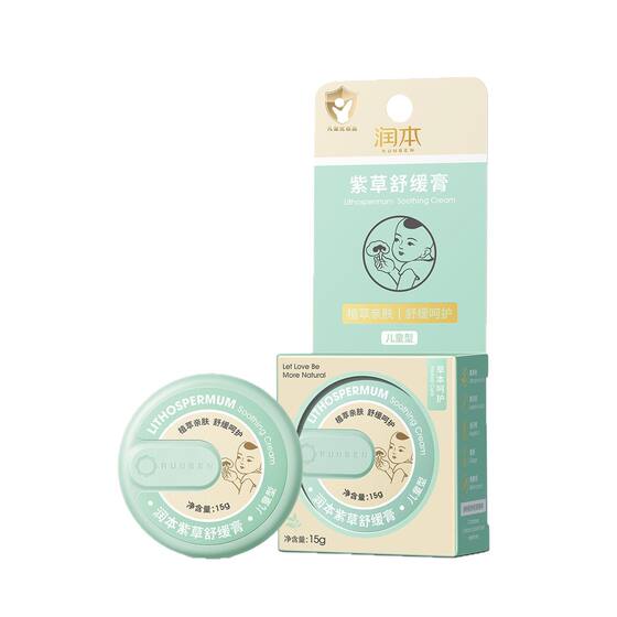 RunBen Baby Shikao Soothing Cream Baby Soothing Cream Soothing Stick Soothing Liquid Baby Mosquito Repellent Cream Walking Bead Mosquito Repellent Liquid