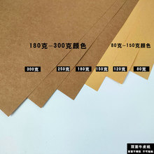 j8ţƤ��80ţƤ180A4ţƤ����A3��ӡ���Ӻ�Ӳ������ţƤ������g3