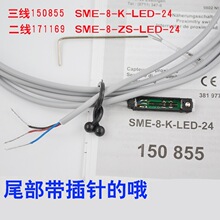543861���״��Կ���543862 sme-8m 574334 543892 150855 150857