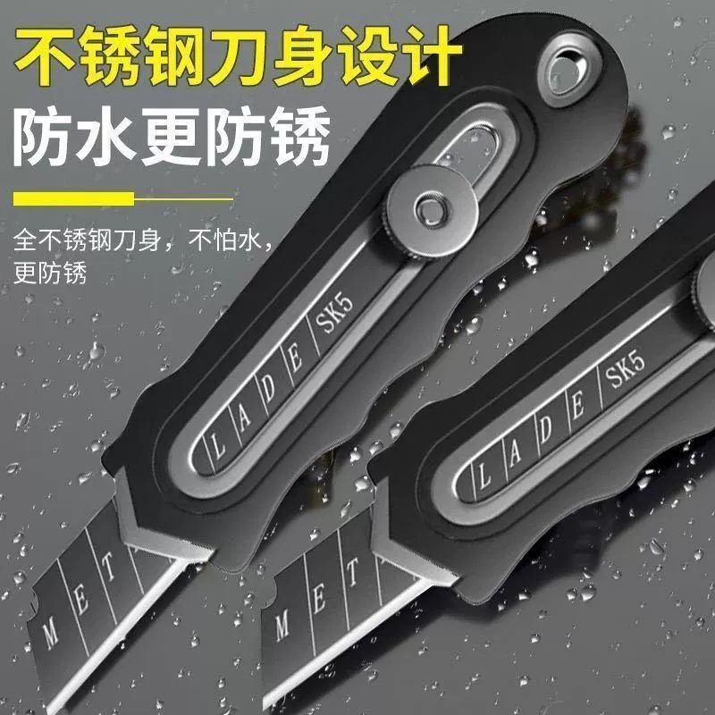 Оптовая продажа от производителя, рама из нержавеющей стали с резиновым покрытием, нож для обоев промышленного класса, сверхмощный цельнометаллический многофункциональный универсальный нож промышленного класса