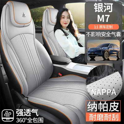 Modelə uyğun (Original) oturacaq örtükləri | Seat Cushion Covers