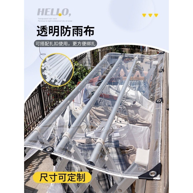 透明防雨布挡雨布遮雨布防水布布料防水防晒加厚篷布挡风阳台挡雨|undefined