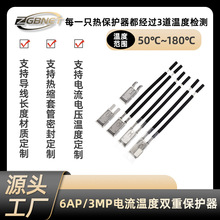 �ɶ���늙C�ᱣ�o��6AP/3MP�ؿ��_�P�ؿ��� �^�ᱣ�o���ض��_�P