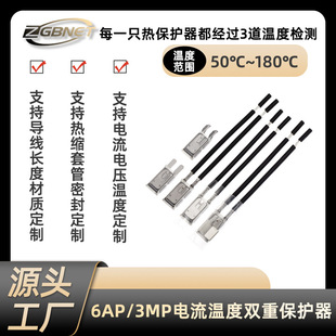 �ɶ���늙C�ᱣ�o��6AP/3MP�ؿ��_�P�ؿ��� �^�ᱣ�o���ض��_�P