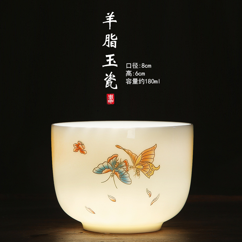 그릇 컵 나비 180 ml