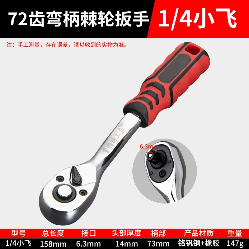 Трещотка-телескоп 72 зуба для автосервиса, приводы 1/4", 3/8", 1/2", прямые и изогнутые