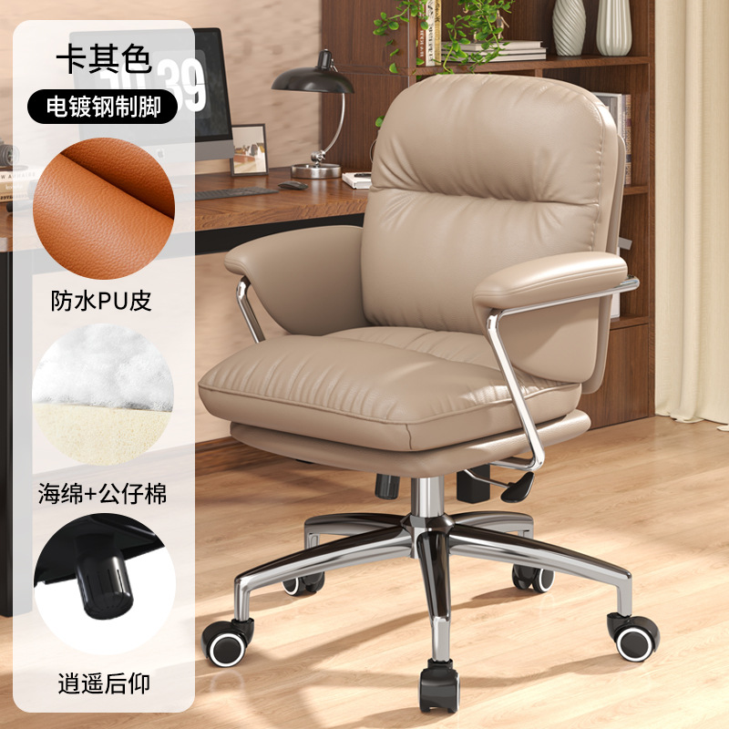 silla de asiento de oficina ergonómica doméstica silla giratoria silla de computadora silla ergonómica