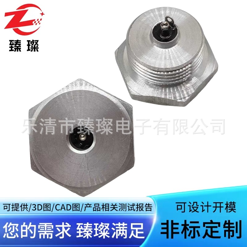六角形DC电源插座DC099H电源连接器大电流带螺纹直流继电器插座式