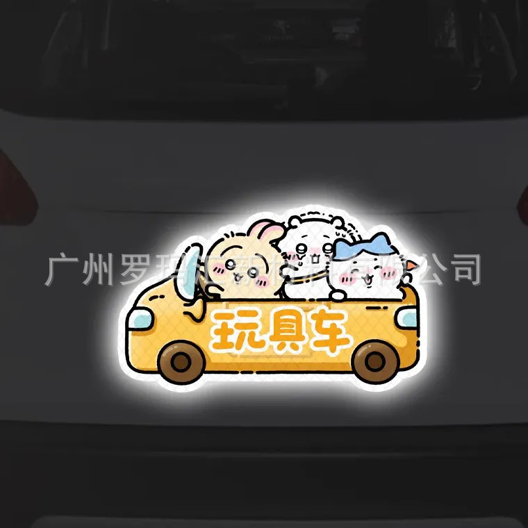 Usaki creative car stickers reflective magnetic stickers car tail decoration novice on the road internship car stickers personality funny