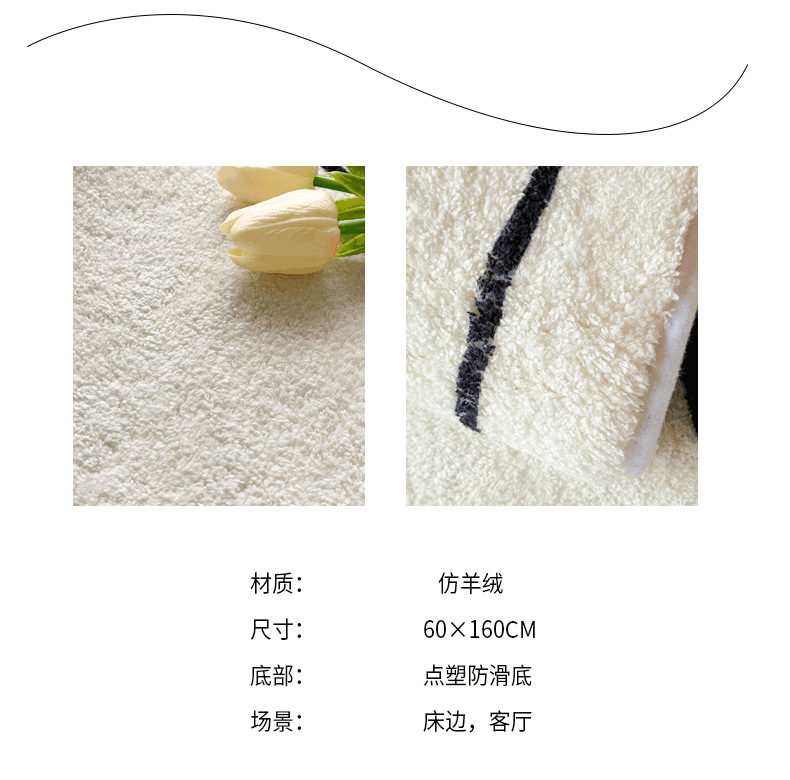 地毯--全_03.png