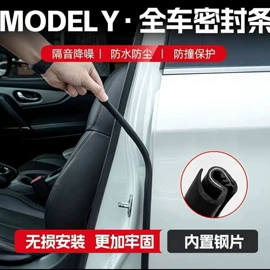 密封条;其他橡胶密封;橡胶密封条