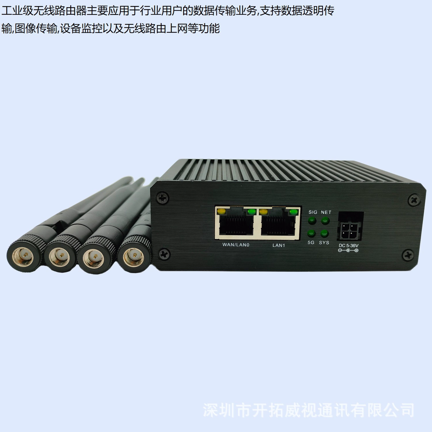 2-портовый 5G промышленный роутер для установки на рейку, передача 10/100/1000 Мбит/с, 4G/5G промышленный роутер