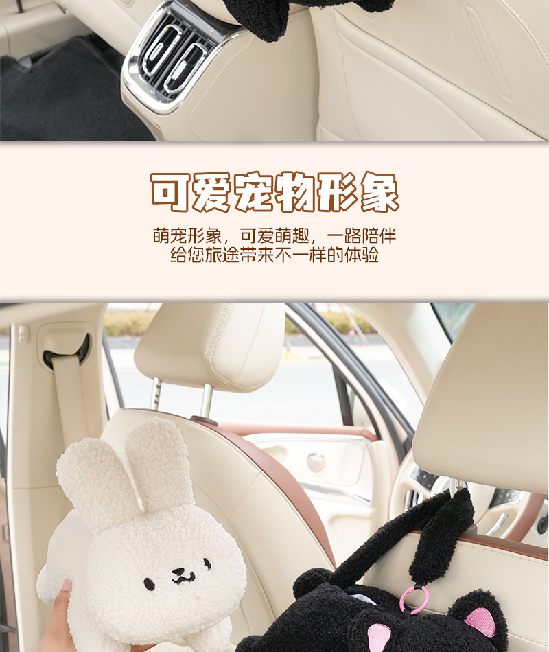Cute car tissue box, creative and adorable design, multifunctional hanging tissue dispenser for cars, cartoon armrest box tissue holder