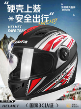 3C�J�C늄�܇�^����Ůȫ���ƿ܇�^���ļ�ͨ���ﶬ���F��ůñ