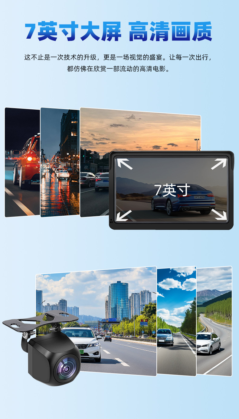 7inch Carplay Portable Navigation Auto Car Screen Projection Pnd Wireless Mp5 Bluetooth Player Reversing Image