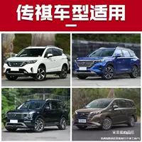 Багажник на крышу автомобиля подходит для модификации дорожной сумки Trumpchi GS4/GS5/GS8/GS3/7 Shadow Leopard.