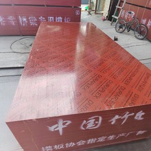 ĴɶľˮĤ2440*1220*15̨¥֧