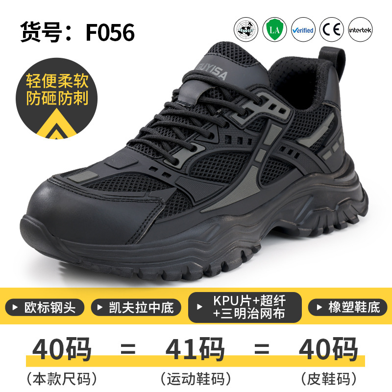 F056-편안하고 가벼운 블랙 모델;38