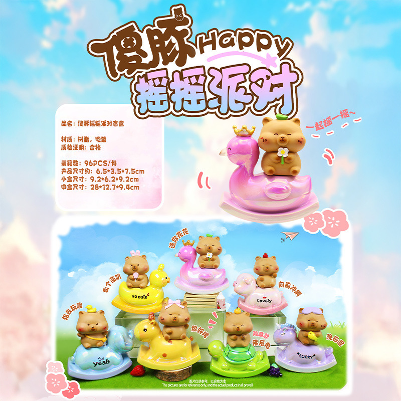 0223 바보돌고래 셰이크파티 6