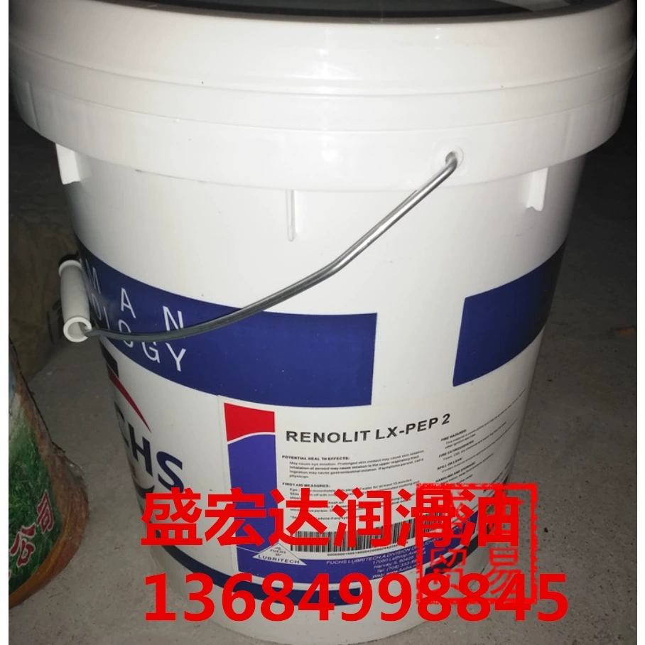 Flowserve 17kg/RENOLIT LX-PEP2/PEP1.5/-PEP3 зеленая смазка/высокотемпературная смазка для подшипников