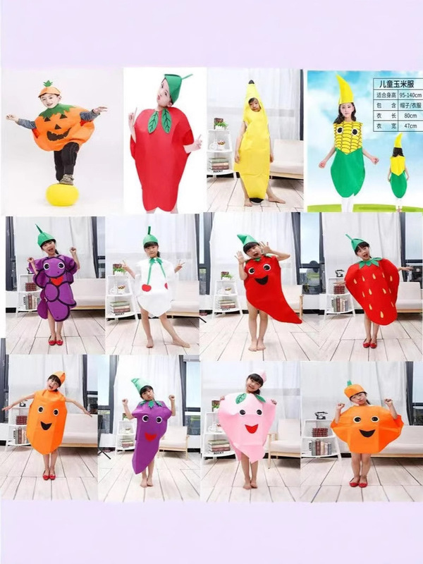ハロウィンの舞台服六一子供の祝日の公演服の現物の果物服の野菜の演技服の卸売りの親子服|undefined