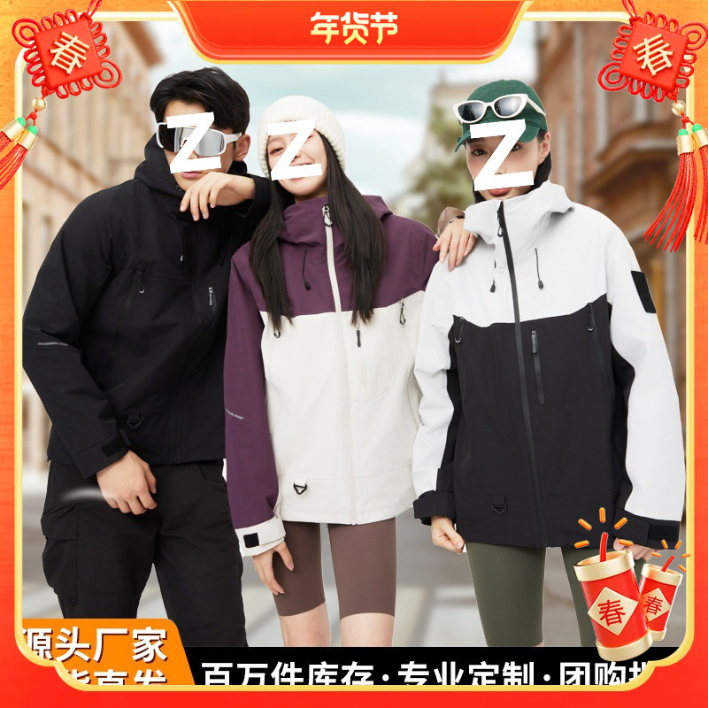 2025 New Style Jacket with Custom Printed Logo Autumn and Winter Group Workwear Three-In-One Weatherproof Workwear Jacket Trendy