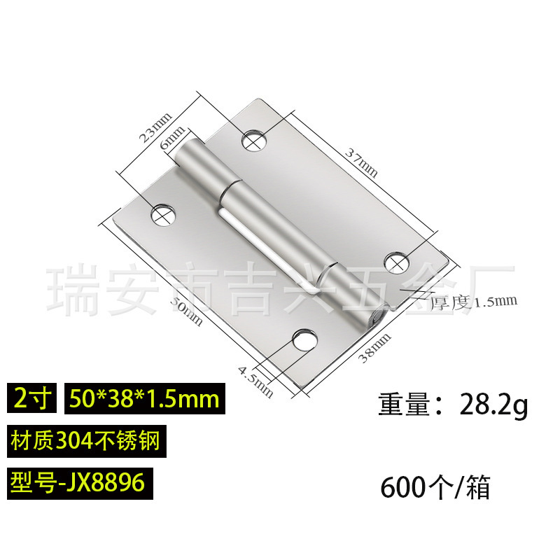 304 ステンレス鋼ヒンジ肥厚ヘビーデューティ工業用ヒンジスイングヒンジ木製ドアドア窓ステンレス鋼ヒンジ|undefined