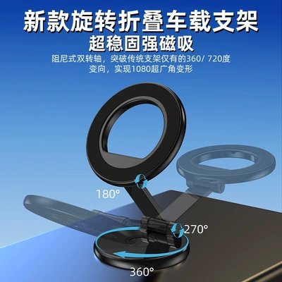 Car phone holder Holder Foldableing Magnetic Navigation