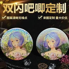 徽章;动漫立牌;冰箱贴