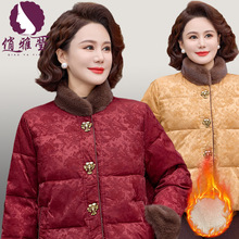 妈妈冬装保暖棉服外套中老年女装奶奶立领短款加绒加厚棉袄棉衣服