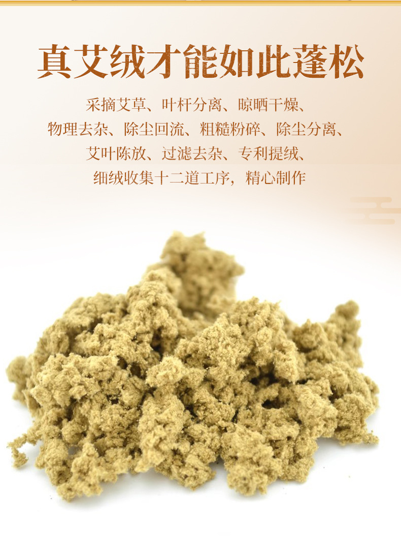 Five Year Aged Moxa Sticks Ai Tiao 18x200mm 10 Pack Pure Mugwort Moxibustion Rolls for Home Warming Therapy in use