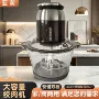 家用电动厨房宝宝料理机