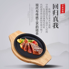 烧烤盘;煎锅、平底锅;珐琅锅