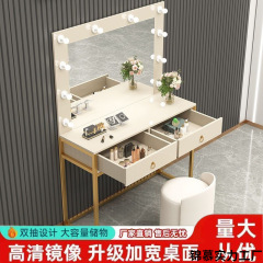 影楼化妆台专业学校化妆师化妆桌美容院美发镜彩妆婚纱店专用台