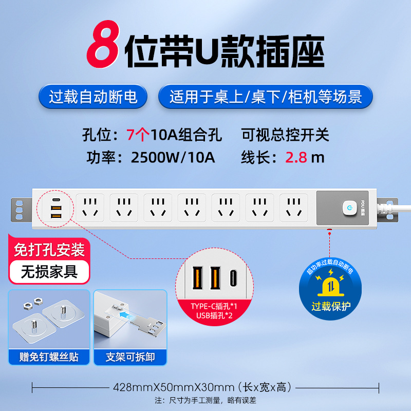 Zócalo PDU genuino oficial con enchufe USB multi-enchufe, tablero de interruptor independiente con cable de arrastre a prueba de sobretensiones
