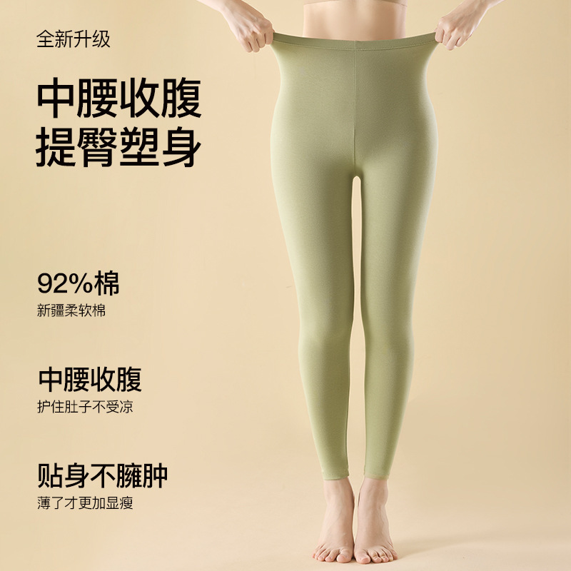 50支纯棉秋裤女士中腰保暖裤薄款内穿大码打底棉毛衬裤线裤秋冬季|undefined
