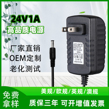 24V1AԴm LEDןĤF޹CԴҎWҎ