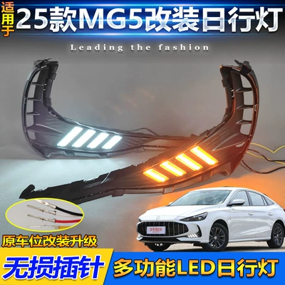 Fog Light Frame Led Daytime Running – Gündüz işıqları
